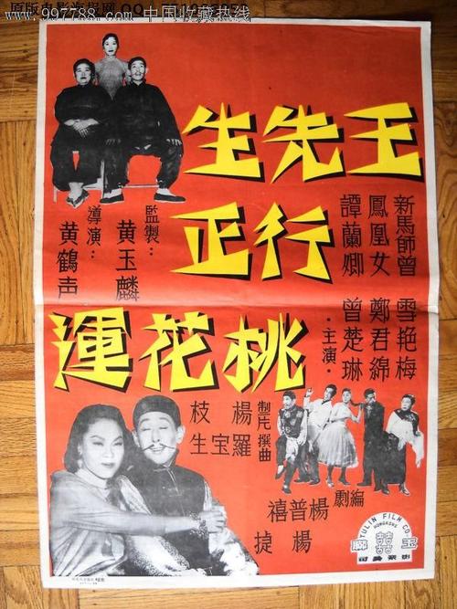 普通高级中学毕业证图片